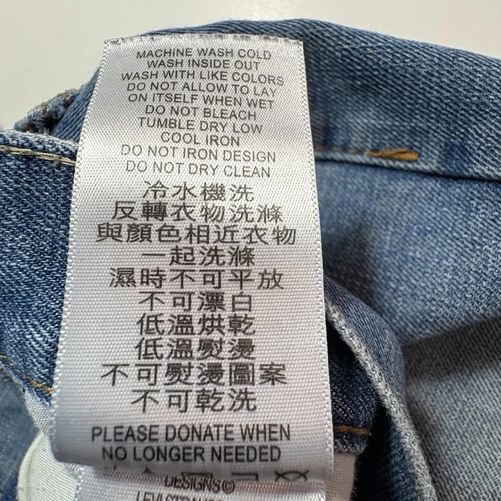 Levis Youth 505 regular blue‎ faded light straight leg denim jeans 18 reg 29/29